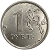 1 рубль 2014 ммд.Полный раскол по аверсу.РФ.Брак.