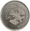 2 рубля 2012 год ММД.Поворот аверса к реверсу 125 градусов.РФ.Брак.