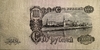 100 рублей 1947 год.Герб 16 лент.Государственный Казначейский Билет.Серия Ал.Бона.СССР.