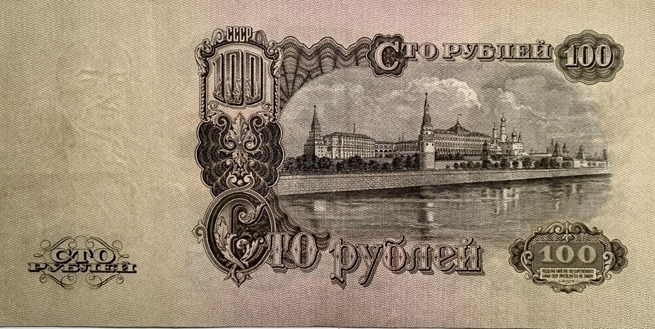 100 рублей 1947 год.Герб 16 лент.Государственный Казначейский Билет.Серия ЧУ.Бона.СССР.