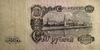 100 рублей 1947 год.Герб 16 лент.Серия ФО.Государственный Казначейский Билет.Бона.СССР.