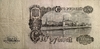 100 рублей 1947 год.Герб 16 лент.Серия Вэ.Государственный Казначейский Билет.Бона.СССР.