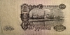 100 рублей 1947 год.Герб 16 лент.Государственный Казначейский Билет.Серия ЧЧ.Бона.СССР.