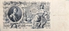 500 рублей 1912 год.Шипов-Овчинников.Портрет Петра I.Российская Империя.Банкнота.