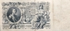 500 рублей 1912 год.Коншин-Я.Метц.Портрет Петра I.Российская Империя.Банкнота.
