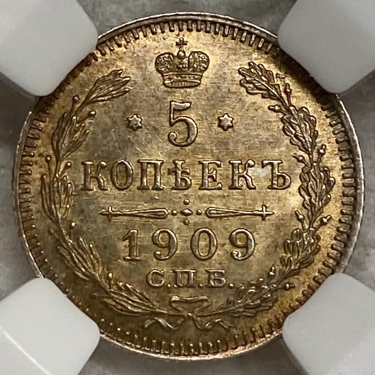 5 копеек 1909 год СПБ ЭБ.Николай II.Серебро.Слаб ННР MS62.