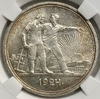 1 рубль 1924 год (П.Л).Рабочий и крестьянин.СССР.Серебро.ННР MS63.