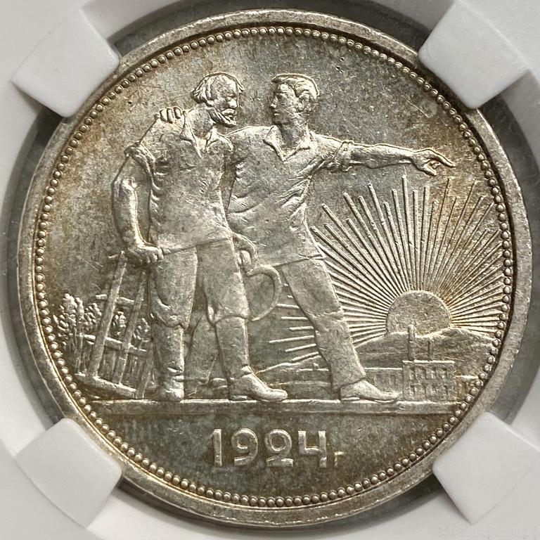 1 рубль 1924 год (П.Л).Рабочий и крестьянин.СССР.Серебро.ННР MS63.