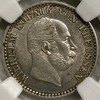2,5 гроша (1/12 талера) 1863 год A.Вильгельм I.Германия.Серебро.ННР MS62.