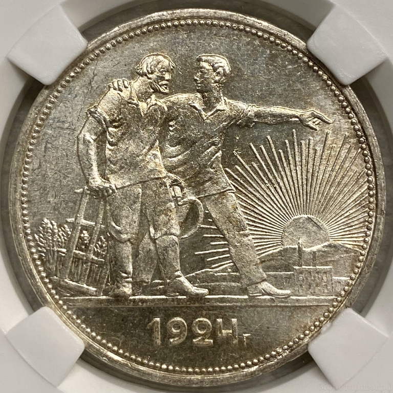 1 рубль 1924 год (П.Л).Рабочий и крестьянин.СССР.Серебро.ННР MS63. 