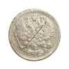 10 копеек 1898 год СПБ АГ.Николай II.Серебро.