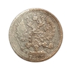10 копеек 1898 год СПБ АГ.Николай II.Серебро.