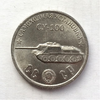 Монетовидный жетон 50 рублей 1945 СССР "Самоходная установка СУ-100"