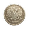10 копеек 1901 год СПБ ФЗ.Николай II.Серебро. 