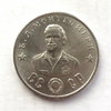 Монетовидный жетон 50 рублей 1945 СССР "Б.Л.Монтгомери.Победа".