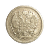 10 копеек 1902 год СПБ АР.Николай II.Серебро.