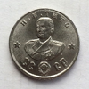 Монетовидный жетон 50 рублей 1945 СССР "И.Б.Тито.Победа".