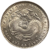 20 центов 1890-1908 год.Дракон.Квантунг.Китай.Серебро.UNC-MS.