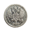 10 копеек 1902 год СПБ АР.Николай II.Серебро. 