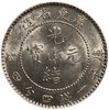 20 центов 1890-1908 год.Дракон.Квантунг.Китай.Серебро.UNC-MS.
