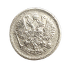 10 копеек 1902 год СПБ АР.Николай II.Серебро.  