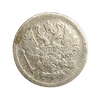 10 копеек 1903 год СПБ АР.Николай II.Серебро.