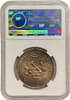 1 рубль 1921 год АГ.РСФСР.Погодовка.Слаб ННР MS63.