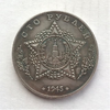 Монетовидный жетон 100 рублей 1945 СССР "Танк Т-22 Medium"