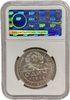 1 рубль 1924 год (П.Л).Рабочий и крестьянин.СССР.Серебро.ННР MS63. 