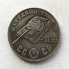 Монетовидный жетон 100 рублей 1945 СССР "Танк Т-44-122"