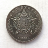 Монетовидный жетон 100 рублей 1945 СССР "Танк Т-44-122"