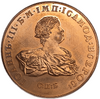 Жетон медаль 1841 год.Иоанн III.Бронза.