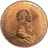 Жетон медаль 1801 год.Павел I.Бронза. 