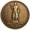 Жетон сувенирный 25 коник.Кёнигсберг.Памятник Э.Канту.Калининград.Томпак.