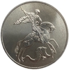 3 рубля 2009 год спмд.Св.Георгий Победоносец.Серебро.