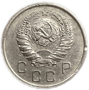 10 копеек 1937 год.Погодовка СССР.