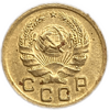 1 копейка 1935 год "Новый тип".СССР.Погодовка 1921-1957гг.
