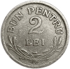 2 лей 1924 год.Румыния.