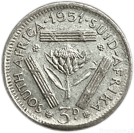 3 пенса 1951 год.Георг VI.ЮАР.Британская Африка.Серебро.