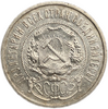 50 копеек (полтинник) 1921 год (А.Г).Звезда.РСФСР.Серебро.AU.