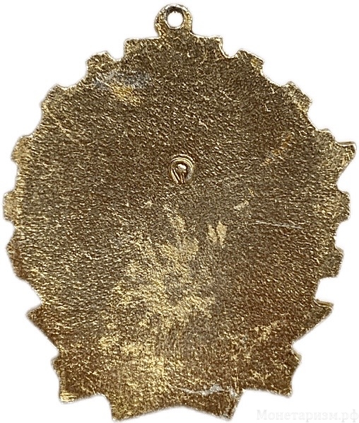 Знак отличия.Победитель соцсоревнования 1974 год.СССР.
