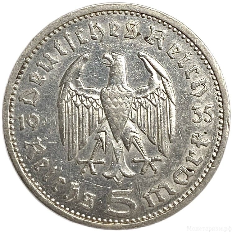 5 рейхсмарок 1935 год E.Пауль фон Гинденбург.Курица.Германия.3-ий Рейх.Серебро. 