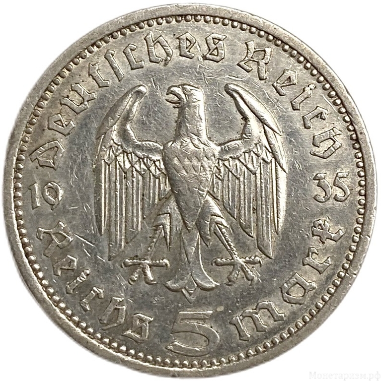 5 рейхсмарок 1935 год A.Пауль фон Гинденбург.Курица.Германия.3-ий Рейх.Серебро.