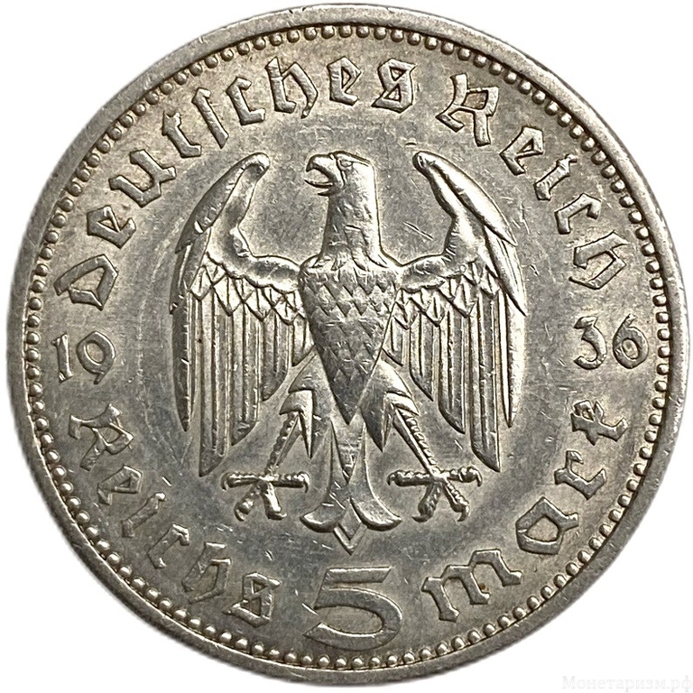 5 рейхсмарок 1936 год A.Пауль фон Гинденбург.Курица.Германия.3-ий Рейх.Серебро.