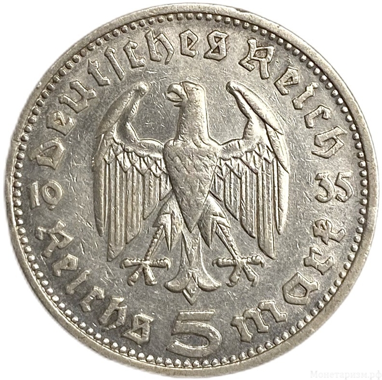 5 рейхсмарок 1935 год D.Пауль фон Гинденбург.Курица.Германия.3-ий Рейх.Серебро.