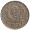10 копеек 1937 год.Погодовка СССР. 