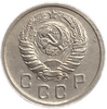10 копеек 1937 год.Погодовка СССР.