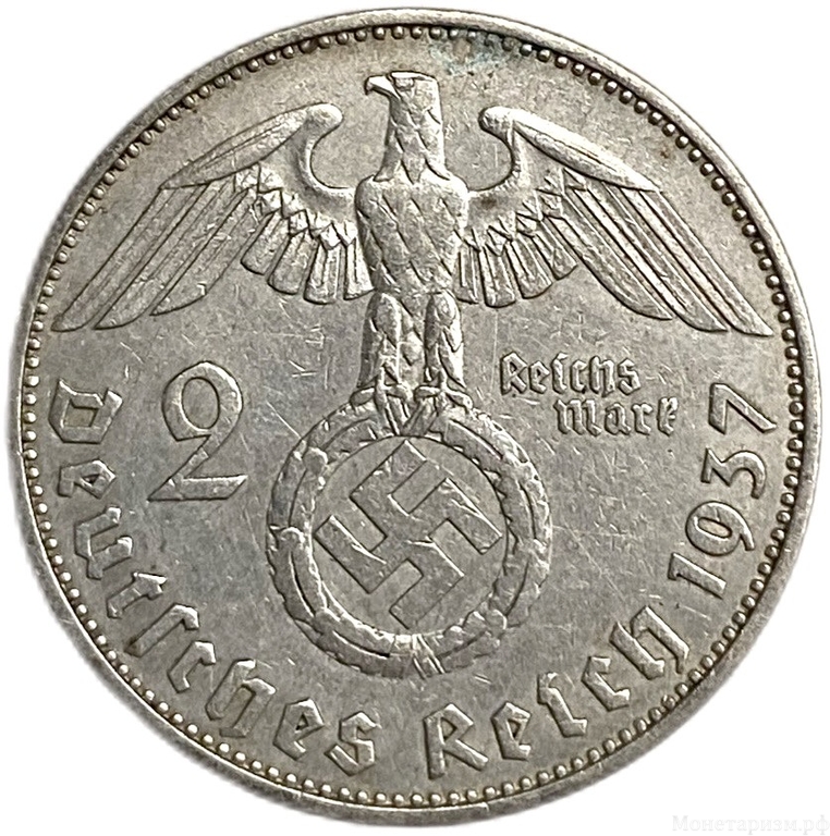 2 рейхсмарки 1937 год A.Пауль фон Гинденбург.Германия.3-ий Рейх.Серебро.