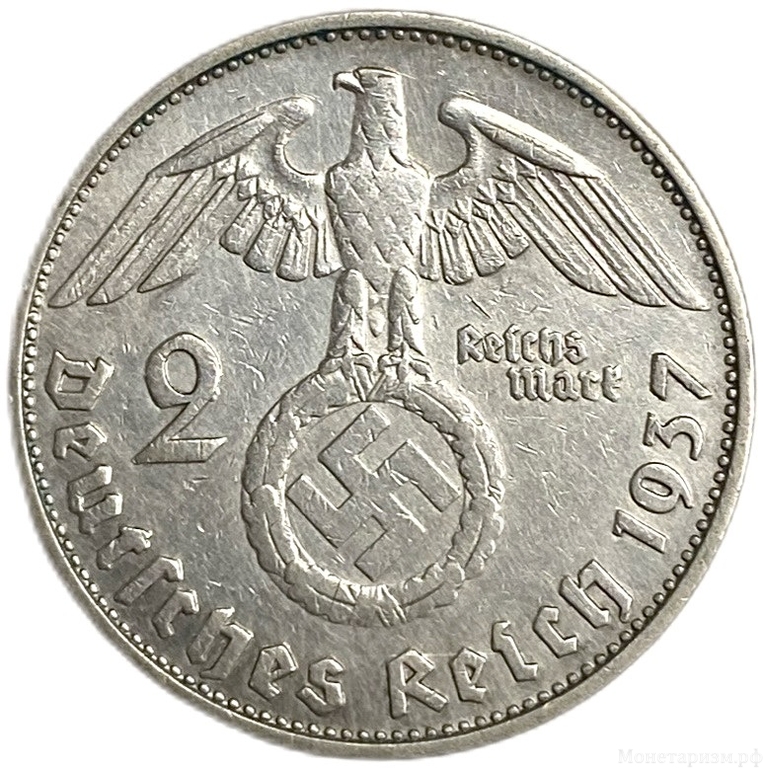 2 рейхсмарки 1937 год G.Пауль фон Гинденбург.Германия.3-ий Рейх.Серебро. 