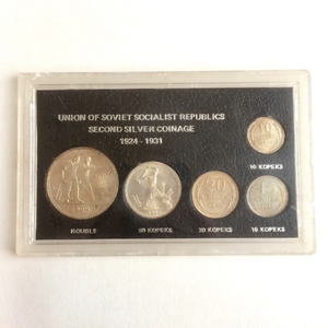 Набор монет 1924-1931 гг."10,15,20,50 копеек+рубль".UNC.Серебро